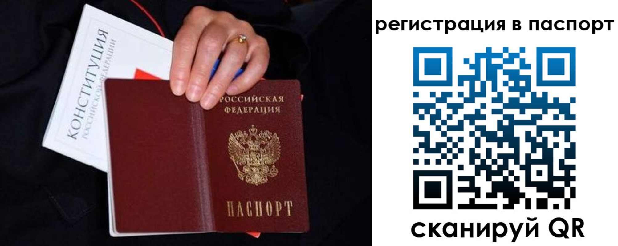 регистрация в Татарстане
