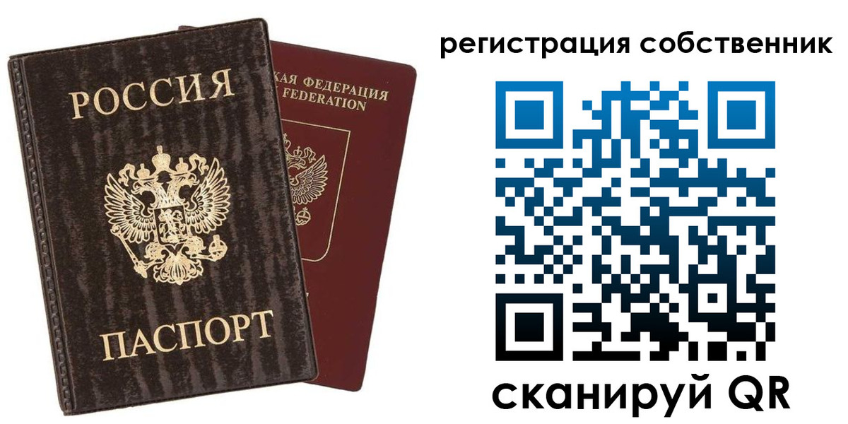 временная регистрация гарантия в Татарстане